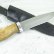 Нож разделочный "Турист",  карельская береза, алюминий, ZDI 1016, Златоуст АиР