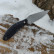 Нож Белка NEXT K110 от SARO
