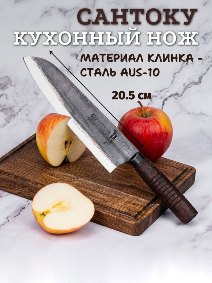 Комплект кованых ножей Сантоку 2шт Tuotown HAI
