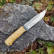 Нож туристический Турист карельская береза 95х18 АиР